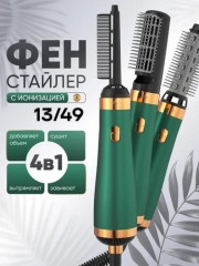 Фен для волос