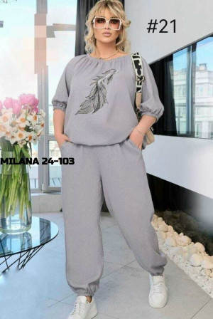 Артикул #23311667