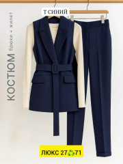 Костюм