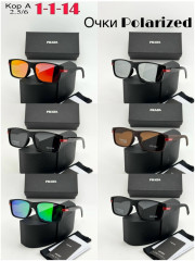 Солнцезащитные очки