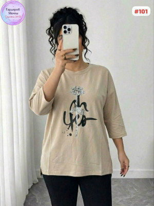 Кофта #23312524