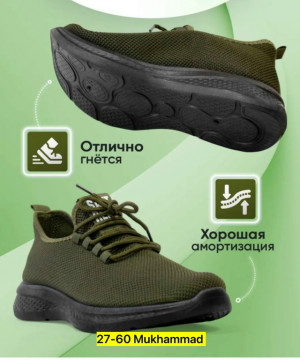 Кроссовки #23312631