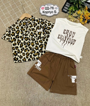 Артикул #23312846