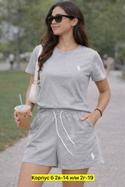 Спортивный костюм