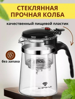 Чайник #23313522