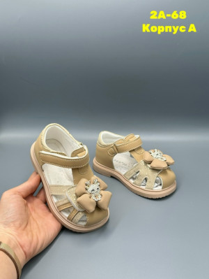 Босоножки #23314291