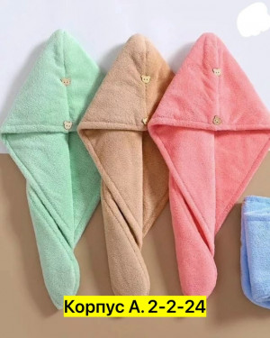 Полотенце #23315084