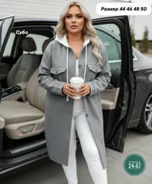 Кардиган #23315384