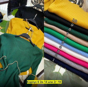 Водолазка #23315557