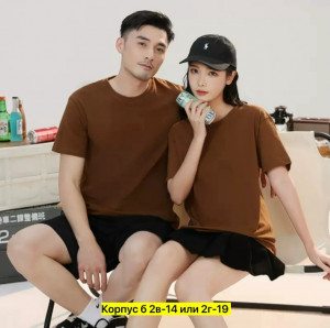 Футболка 23315619