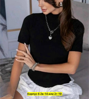 Водолазка #23315812