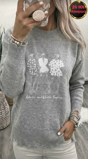 Свитер #23315879