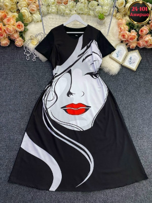 Артикул #23315883