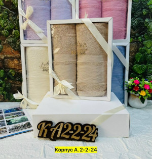 Полотенце #23316003