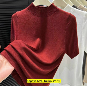 Водолазка #23316474