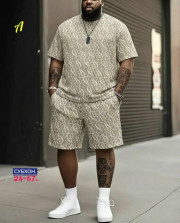 Спортивный костюм