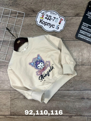 Кофта #23317025