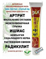 Крем