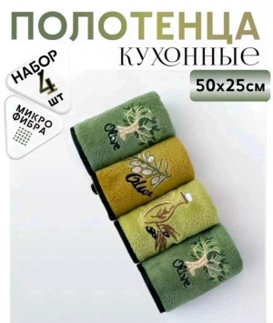 Полотенце #23317294