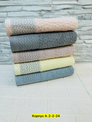 Полотенце #23317432
