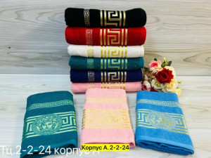 Полотенце #23318062