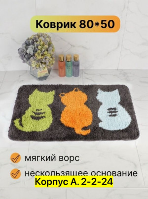 Артикул #23318220