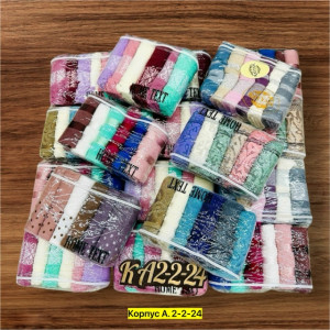 Полотенце 23318331