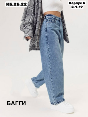 Джинсы #23318786