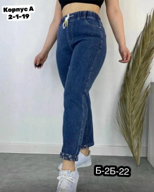 Джинсы #23318908