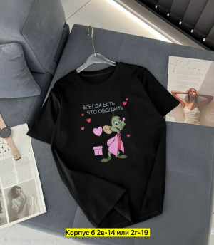 Футболка #23319137