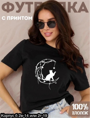 Футболка #23319559