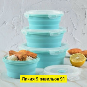 Набор контейнеров