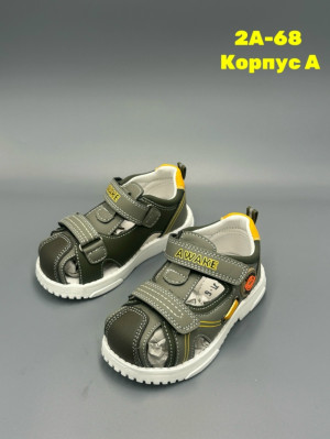 Босоножки #23319888