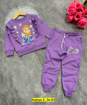 Костюм 23320028