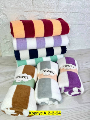 Полотенце #23320033