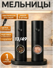 Артикул