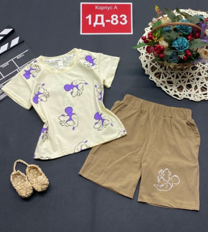 Костюм #23321128