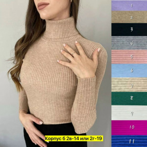 Водолазка #23321392