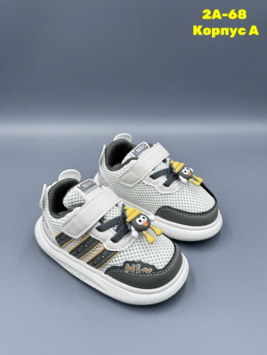 Артикул #23321571