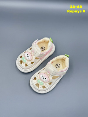 Артикул 23321573