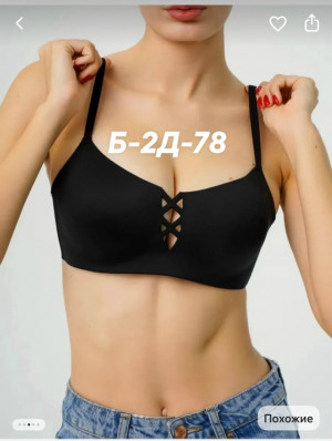 Бюстгальтер #23321915