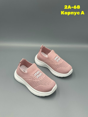 Артикул 23321959