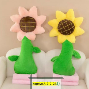 Артикул #23322280