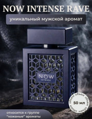 Духи