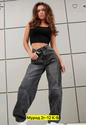 Джинсы #23322991