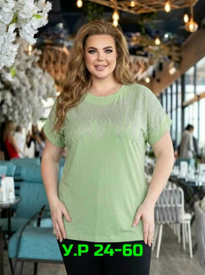 Артикул #23323133