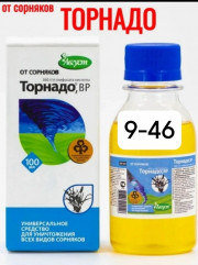 Чистящее средство