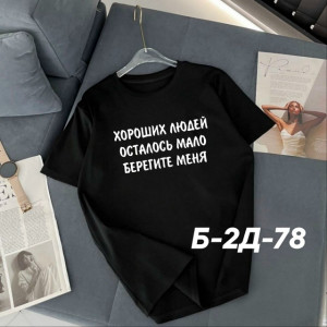 Футболка #23324200