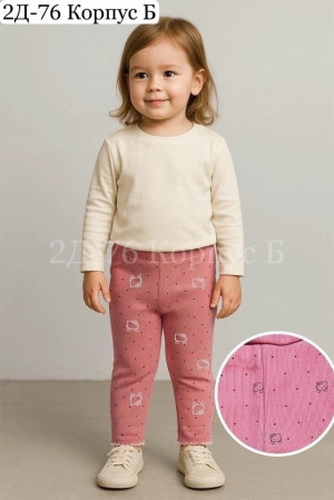 Леггинсы #23324756