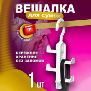 Куртка